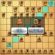 『@SIMPLE DLシリーズVol.18 THE 将棋』がニンテンドー3DSに登場、迫力のある駒の動きを立体視で演出