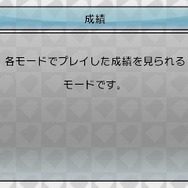 『@SIMPLE DLシリーズVol.18 THE 将棋』がニンテンドー3DSに登場、迫力のある駒の動きを立体視で演出