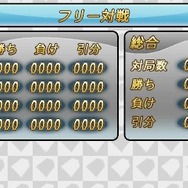 『@SIMPLE DLシリーズVol.18 THE 将棋』がニンテンドー3DSに登場、迫力のある駒の動きを立体視で演出