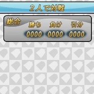 『@SIMPLE DLシリーズVol.18 THE 将棋』がニンテンドー3DSに登場、迫力のある駒の動きを立体視で演出