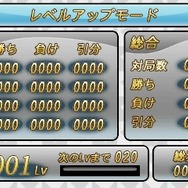 『@SIMPLE DLシリーズVol.18 THE 将棋』がニンテンドー3DSに登場、迫力のある駒の動きを立体視で演出