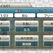 『@SIMPLE DLシリーズVol.18 THE 将棋』がニンテンドー3DSに登場、迫力のある駒の動きを立体視で演出