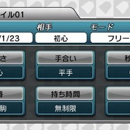 『@SIMPLE DLシリーズVol.18 THE 将棋』がニンテンドー3DSに登場、迫力のある駒の動きを立体視で演出