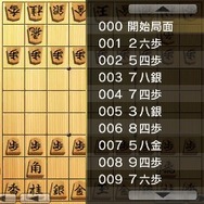 『@SIMPLE DLシリーズVol.18 THE 将棋』がニンテンドー3DSに登場、迫力のある駒の動きを立体視で演出