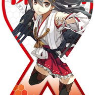 「マグコレ 艦隊これくしょん」榛名