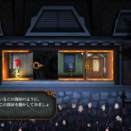 最初は簡単。ササッとクリアしちゃいましょう。