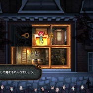 鍵のかかった部屋へ行くには、鍵が必要！