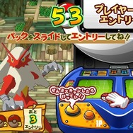 『ポケモンバトリオ』が週末から「スーパー」にパワーアップして登場！