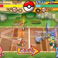 『ポケモンバトリオ』が週末から「スーパー」にパワーアップして登場！