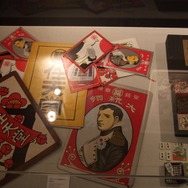 任天堂ミュージアムに行ってきました!