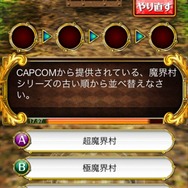 ゲーム関連のクイズも充実しています