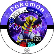 『ポケモンバトリオ』が週末から「スーパー」にパワーアップして登場！