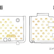 『ぷよぷよテトリス』の発売日が来年2月6日に ― 本体をぷよぷよ仕様にカスタマイズできる「カバーセット」も同時発売、フィギュアなどが付属