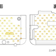 『ぷよぷよテトリス』の発売日が来年2月6日に ― 本体をぷよぷよ仕様にカスタマイズできる「カバーセット」も同時発売、フィギュアなどが付属