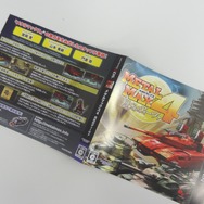 戦車と犬と人間のRPG『メタルマックス4 月光のディーヴァ』の店頭チラシを紹介 ― 3DSで11月7日