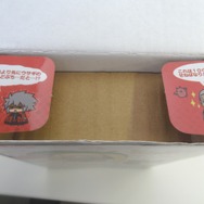 ここにも一工夫