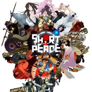 『SHORT PEACE 月極蘭子のいちばん長い日』あらすじやキャラクター紹介など、リニューアルした公式サイトにて公開