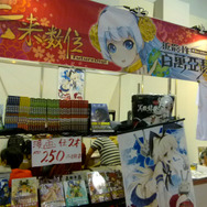 @台湾・PetitFancy19