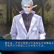 『東京新世録 オペレーションアビス』ストーリー&OPムービーが公開、キャラクターの追加公開も