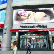 ヨドバシAkibaビジョンで、「すーぱーそに子」が動く！