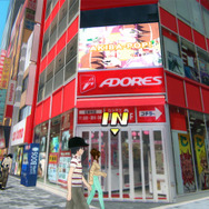 アドアーズビジョンには「MOSAIC.WAV」のPVも