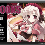 ロード画面 ケイブックス