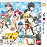 マギ 新たなる世界 パッケージ