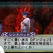 『マギ 新たなる世界』発売日決定、モルジアナ衣装「踊り子」や3DSで読める「厳選！セリフメーカー4コママンガ」など4大初回封入特典情報も