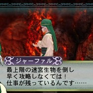 『マギ 新たなる世界』発売日決定、モルジアナ衣装「踊り子」や3DSで読める「厳選！セリフメーカー4コママンガ」など4大初回封入特典情報も