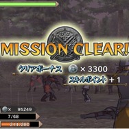 『ベルセルク～快進撃！怒涛の傭兵団～』攻略後編　お得な攻略情報を皆さまにお届けします