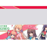 会員数310万人を突破した『ガールフレンド（仮）』、1周年を記念した「感謝キャンペーン」を本日より実施 ― オリジナルバスも運行