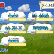 財団法人日本漢字能力検定協会公式ソフト 250万人の漢検Wiiでとことん漢字脳