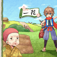 「第2回ゲームキャンパスフェスタ」に入選したPS Vita向けソフト6作品の無料配信が決定