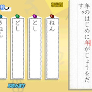 財団法人日本漢字能力検定協会公式ソフト 250万人の漢検Wiiでとことん漢字脳