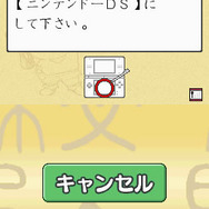 財団法人日本漢字能力検定協会公式ソフト 250万人の漢検Wiiでとことん漢字脳