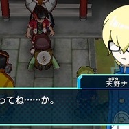 内気な性格をしています