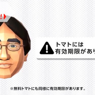 トマトには有効期限があります