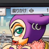 有効期限が1ヶ月を切ると、腐りかけの表示が