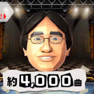 発売日にDL可能となる楽曲総数は、4,000曲に