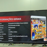 プレゼンの様子