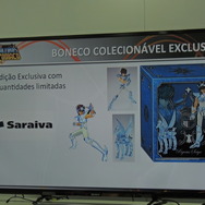 ブラジルのSaraiva(小売店)では、限定モデルも販売予定