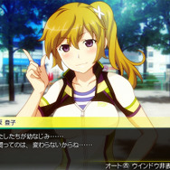 第2弾は、斎藤千和さんのボイスメッセージが公開予定