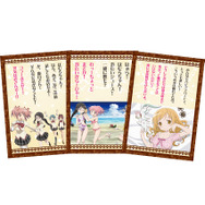 劇場版公開記念「魔法少女まどか☆マギカ 百人一首」名台詞オリジナル壁紙プレゼントキャンペーン開催決定