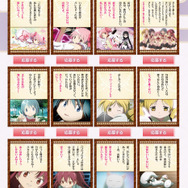 劇場版公開記念「魔法少女まどか☆マギカ 百人一首」名台詞オリジナル壁紙プレゼントキャンペーン開催決定