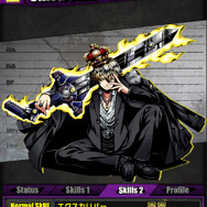 「理想郷アヴァロン」ボス「アーサー」