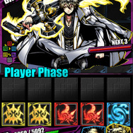 「理想郷アヴァロン」ボスバトル画面