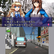 タッチ操作で事件を捜査