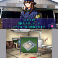 証拠品を見つけ出せ