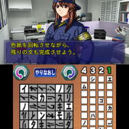 鑑識操作で事件を解決『@SIMPLE DLシリーズ Vol.21 THE 鑑識官』配信開始 ― DSなどで人気を博したシリーズが復活