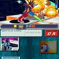 流星のロックマン3 ブラックエース